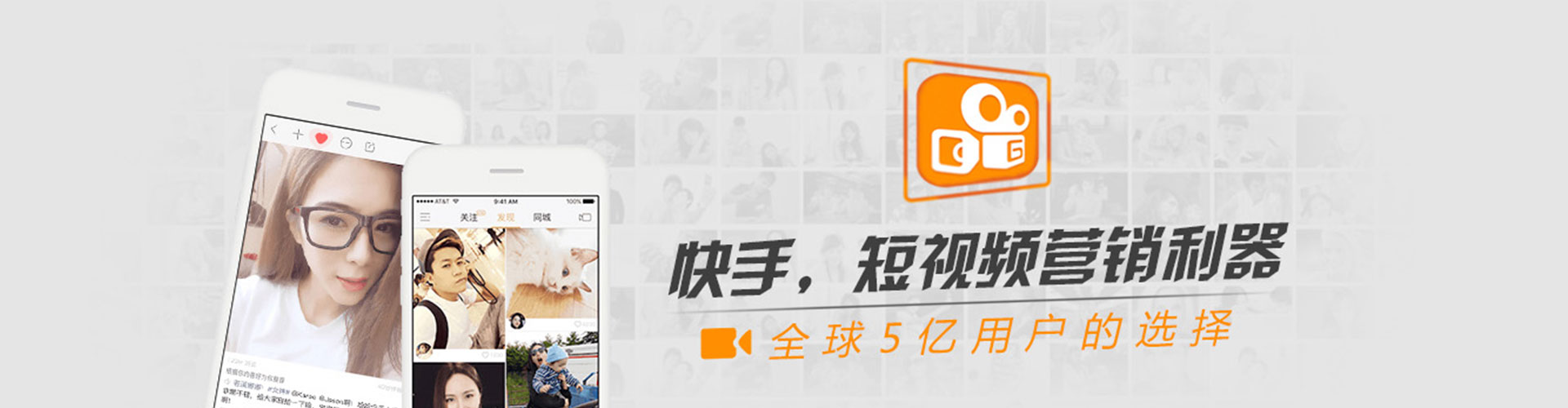 学甲信息流广告